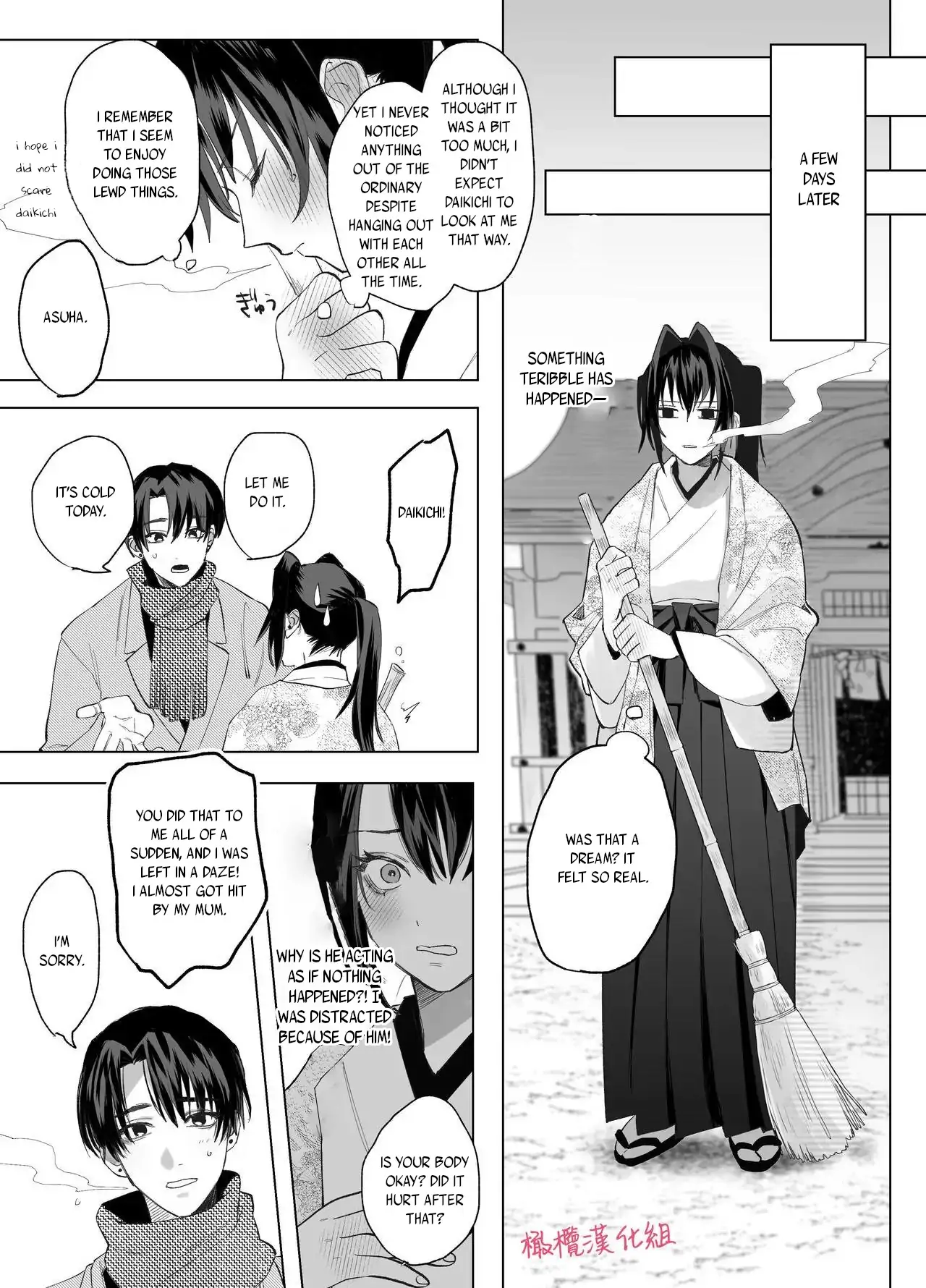 Even if God punishes me, I still love you~ I can't escape from his distorted passion~ Chapter 1 - page 60