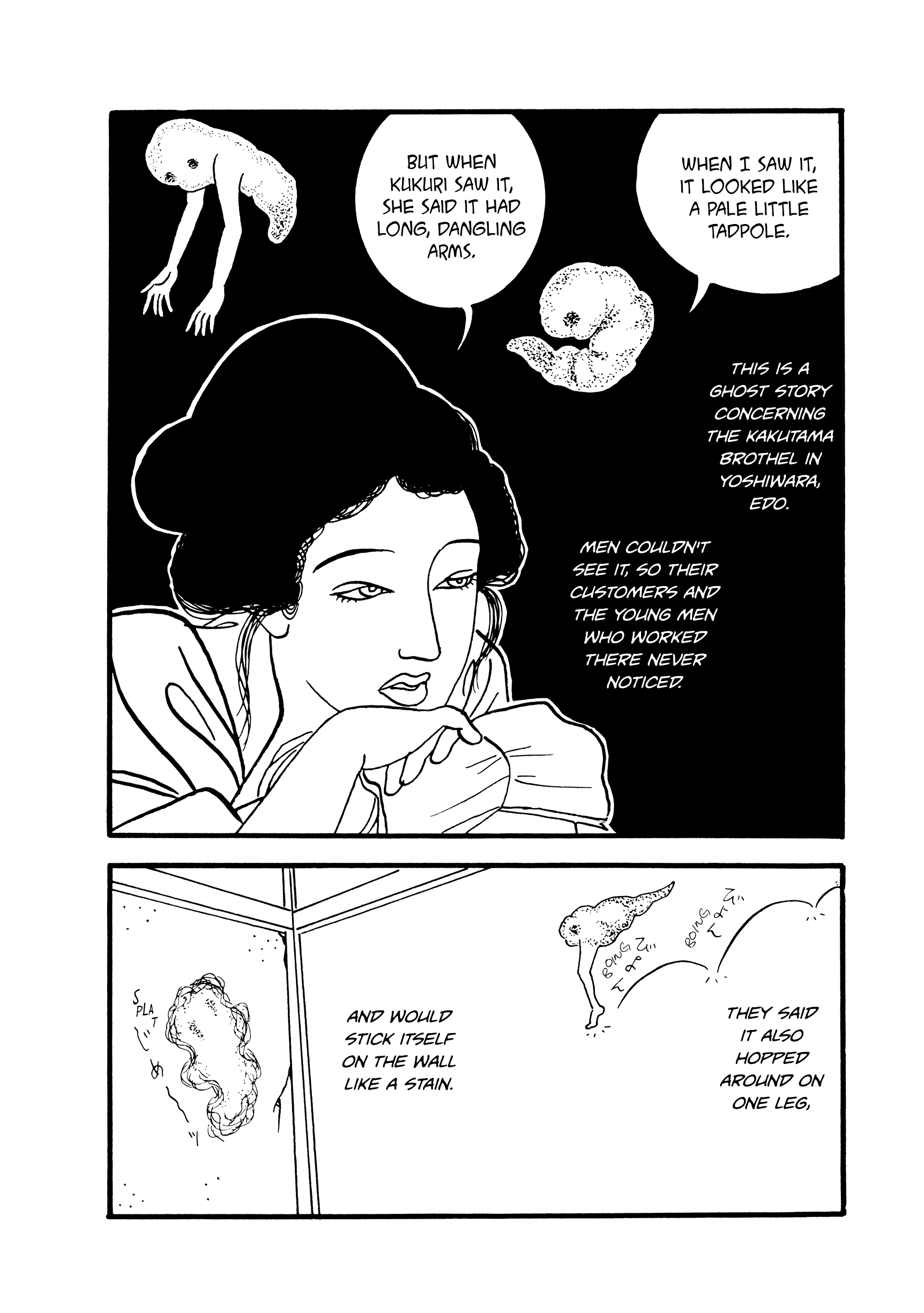 Hyaku Monogatari chapter 96 - page 2