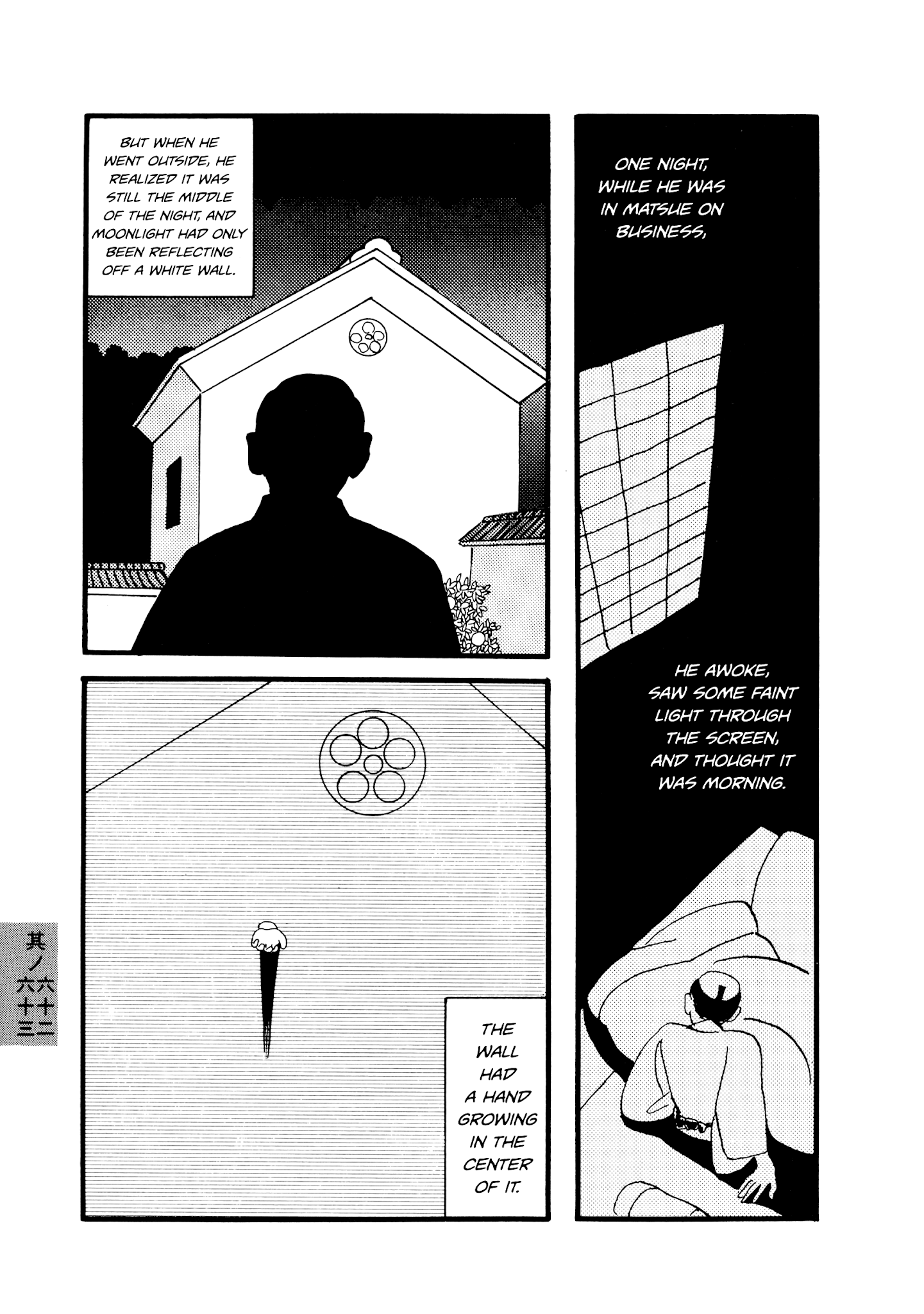 Hyaku Monogatari chapter 62-63 - page 3