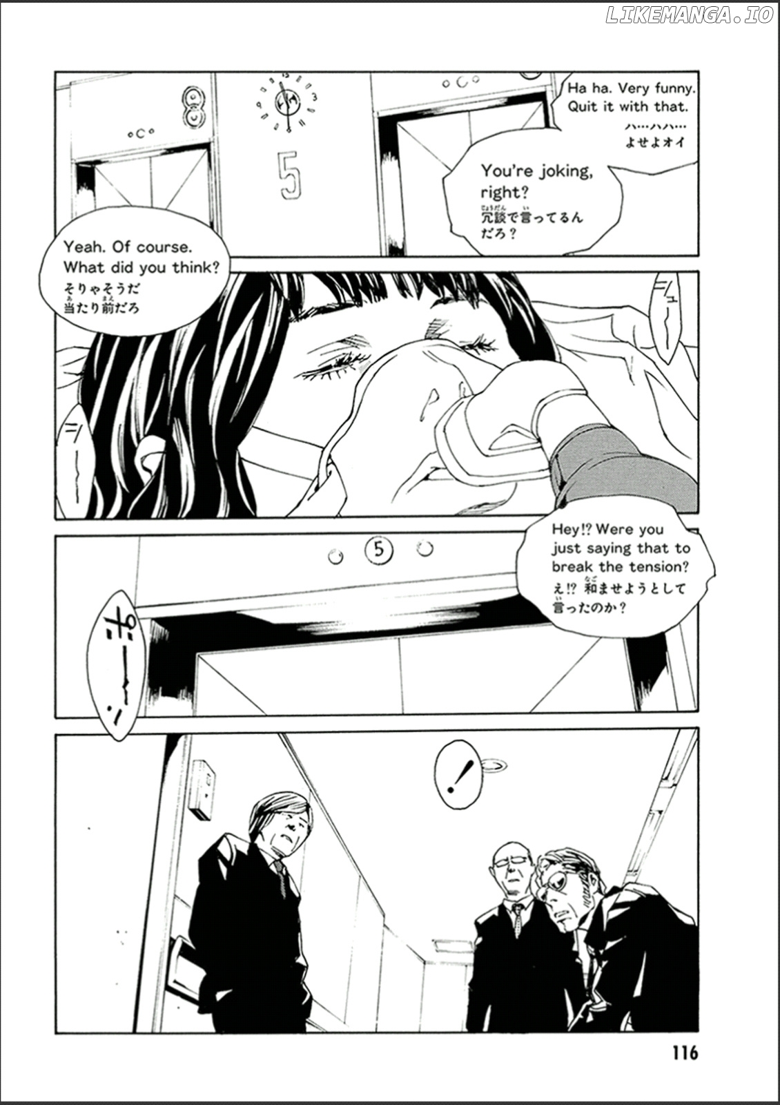 Mpd Psycho chapter 121 - page 10