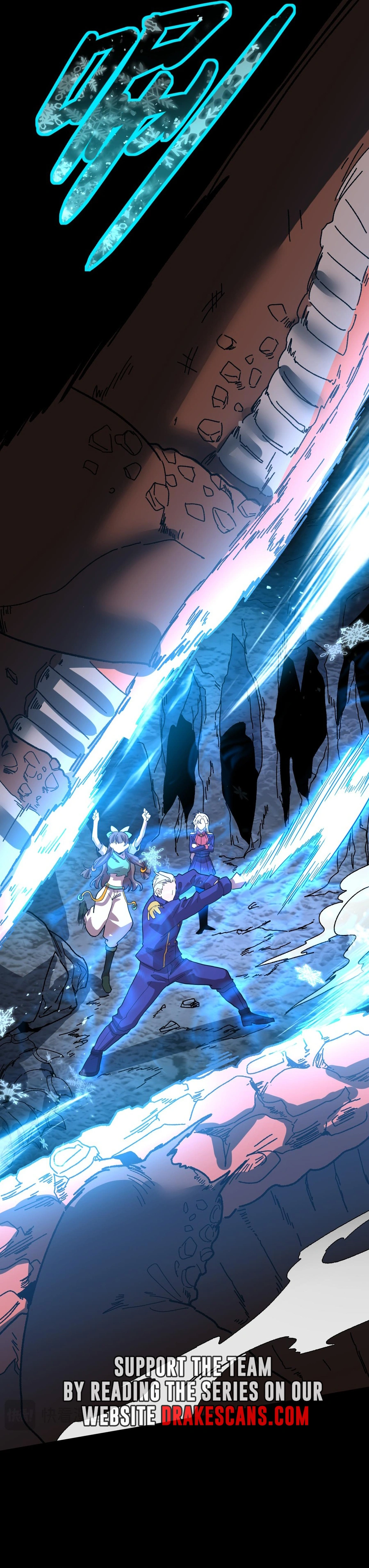 Log into the Future Chapter 146 - page 6