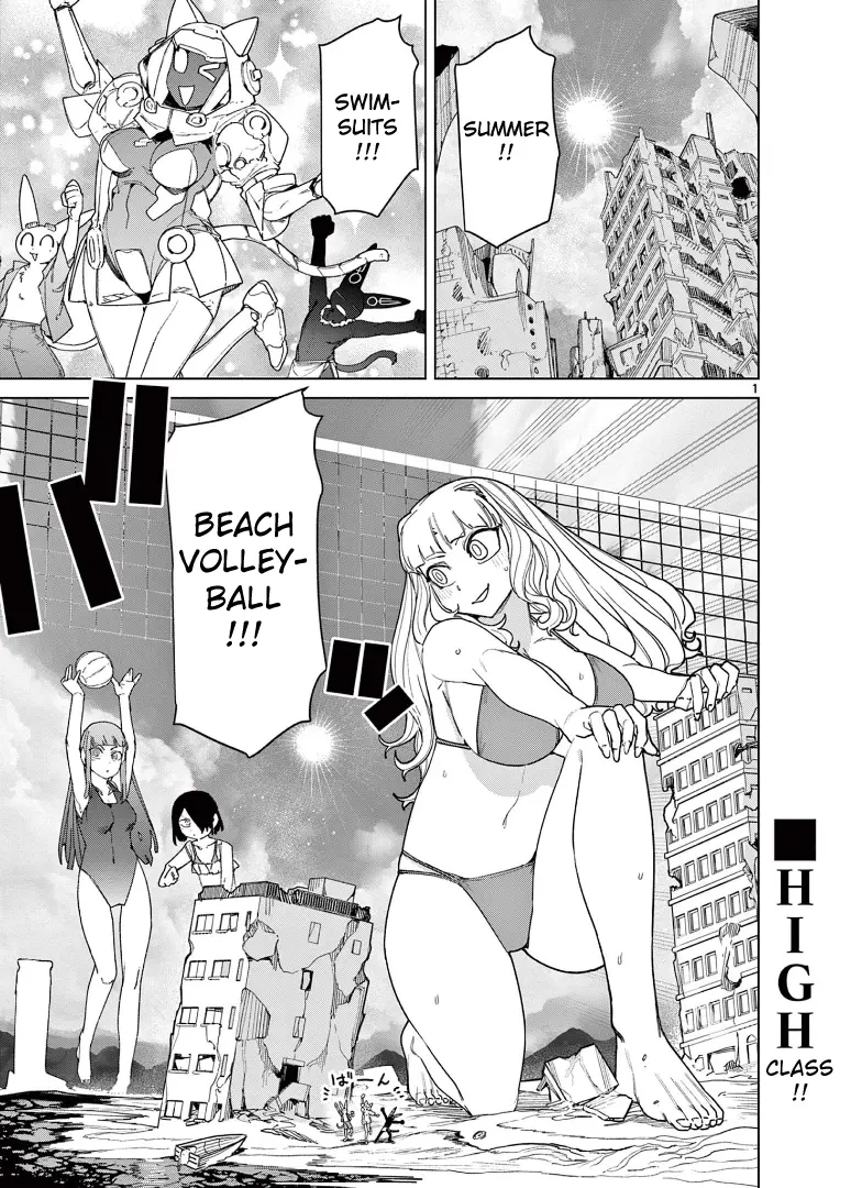 Giant Ojou-Sama Chapter 121 - page 3