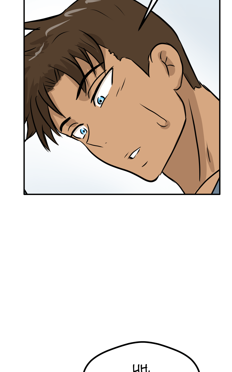 Swolemates - Manhwa Chapter 68 - page 8