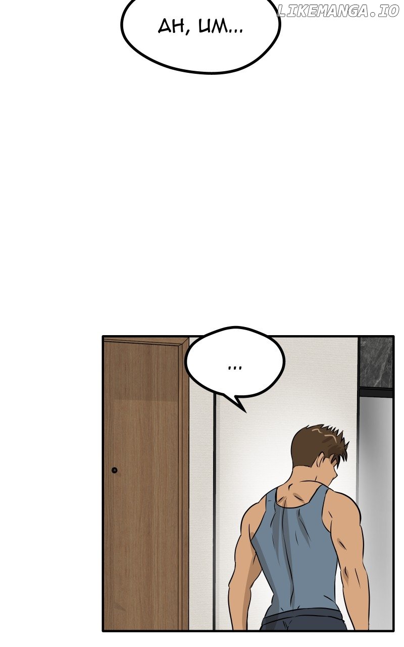 Swolemates - Manhwa Chapter 69 - page 12