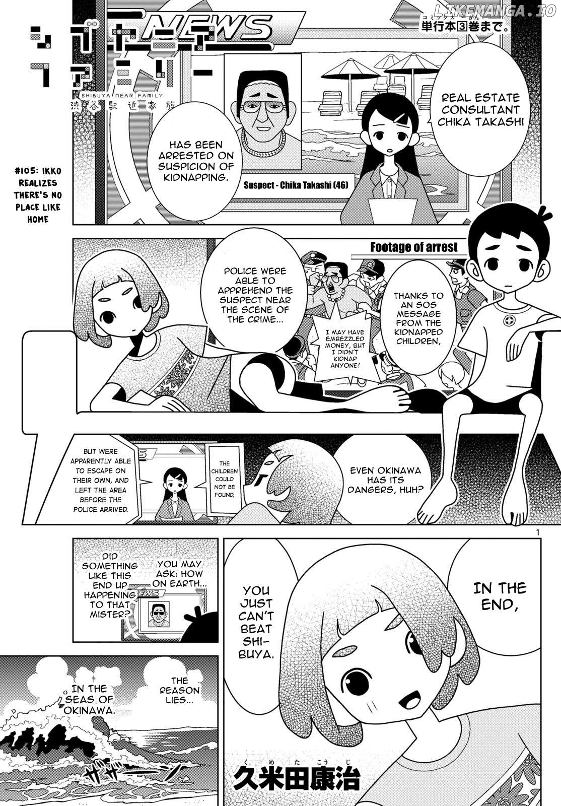 Shibuya Near Family Chapter 105 - page 1