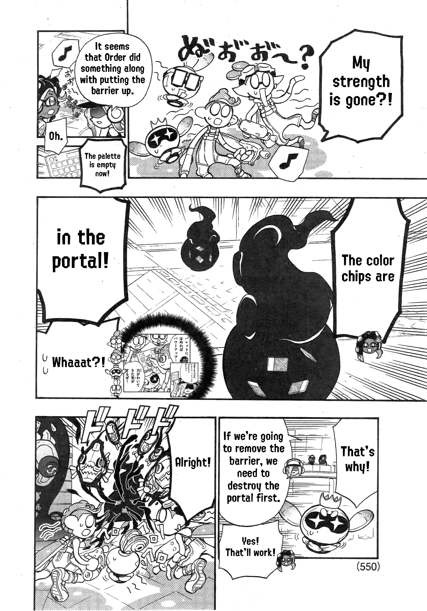 Splatoon - Manga Chapter 88 - page 4