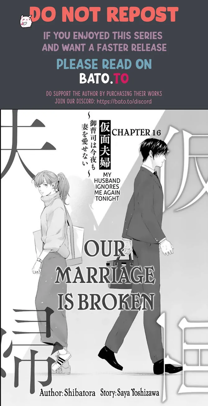 Our Marriage is Broken Chapter 16 - page 1