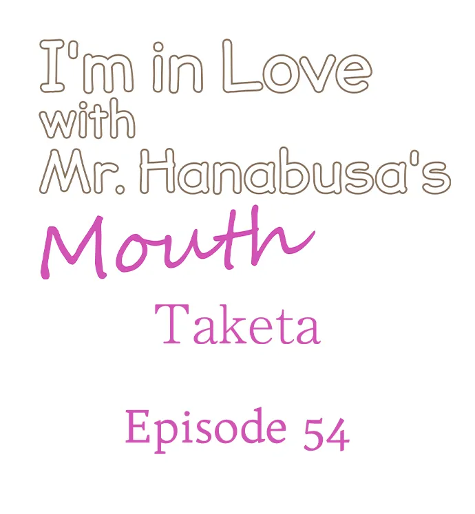 I'm in Love with Mr. Hanabusa's Mouth Chapter 54 - page 1