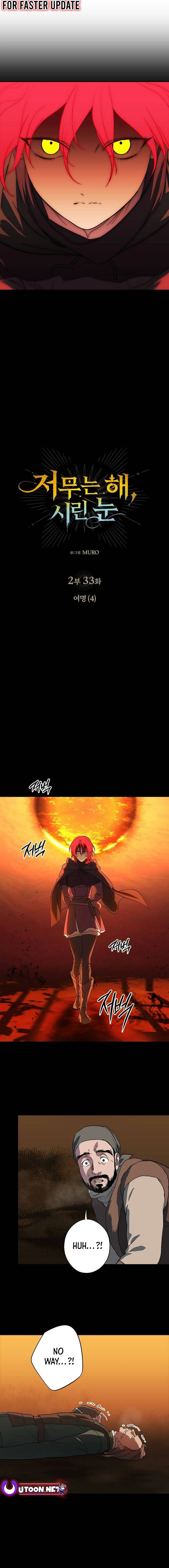 Blinded by the Setting Sun Chapter 175 - page 2