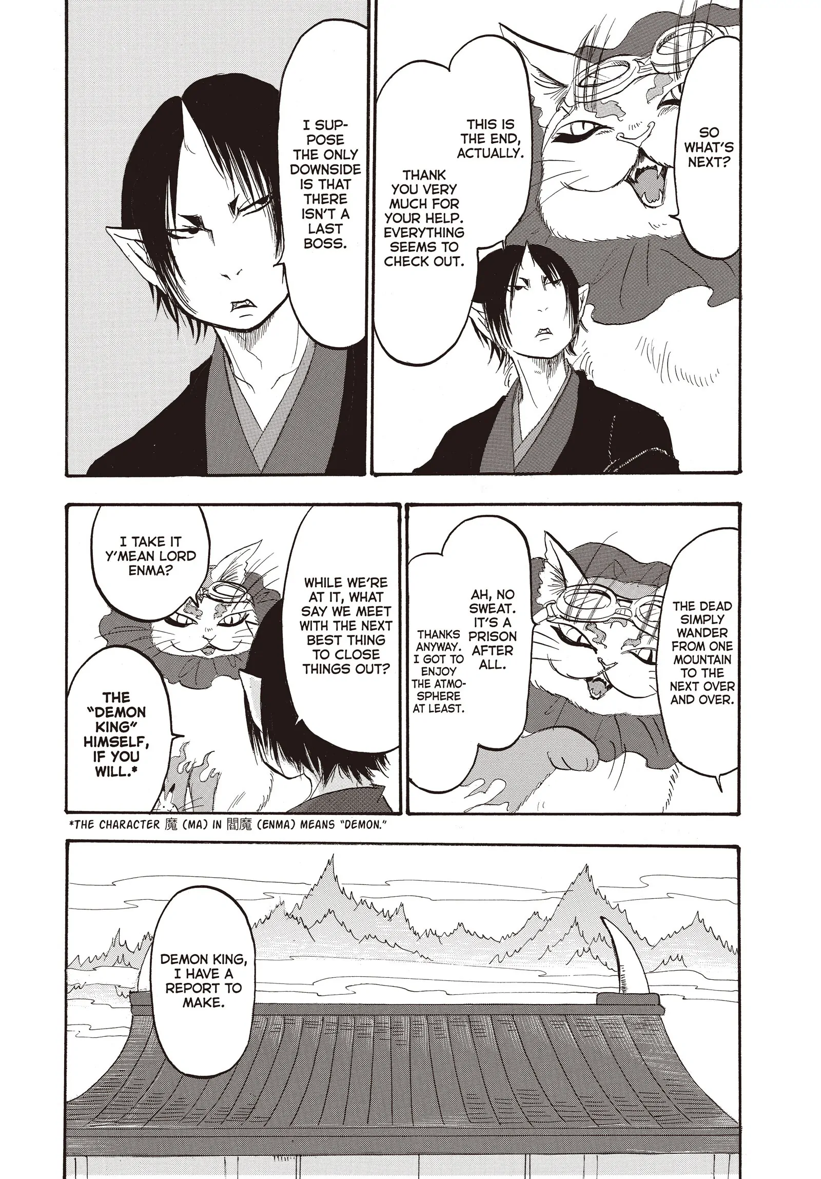 Hoozuki no Reitetsu Chapter 128 - page 15