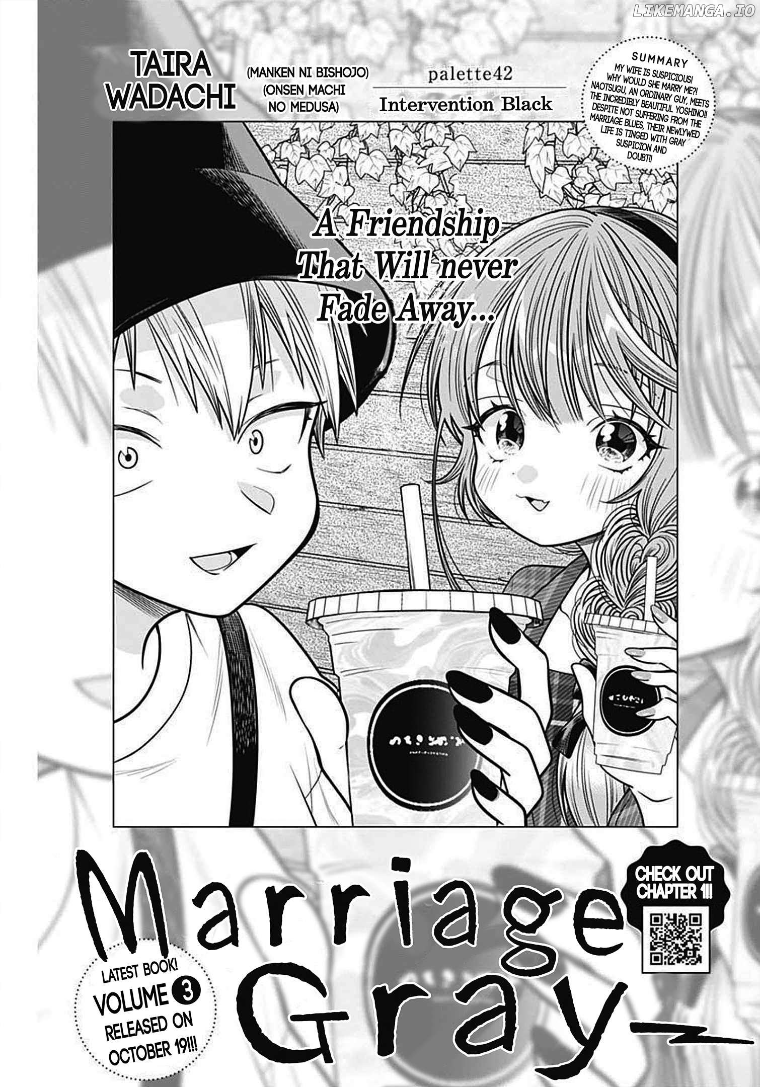 Marriage Gray Chapter 42 - page 1