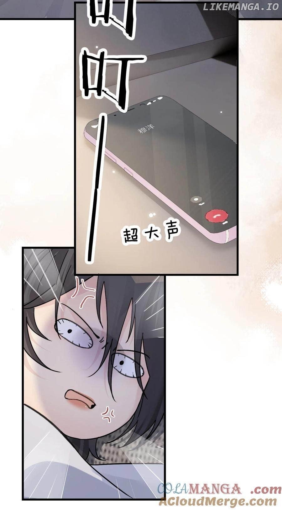 Bing Jiao Meimei Zhi Xiang Rang Wo Qifu Ta Chapter 38 - page 4