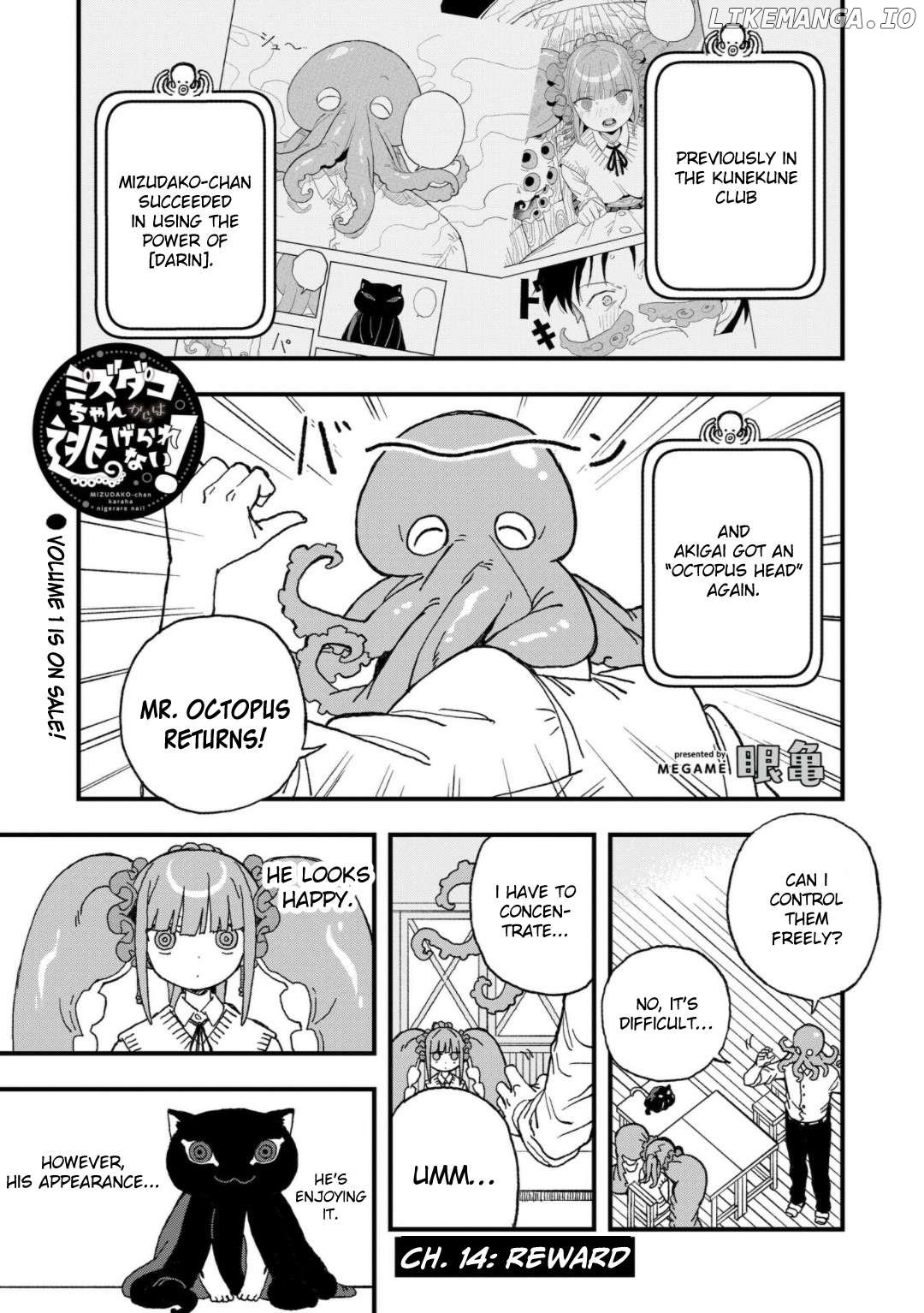 Mizudako-Chan Kara Wa Nigerarenai! Chapter 14 - page 1