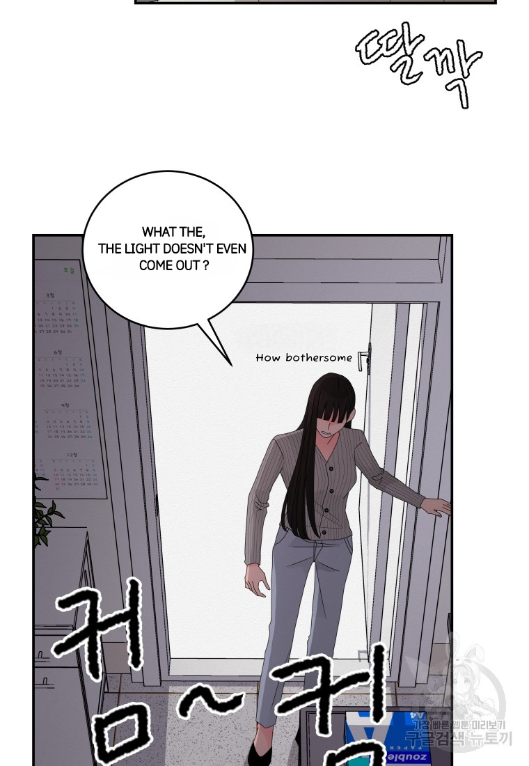 Noise's comeback Chapter 19 - page 62