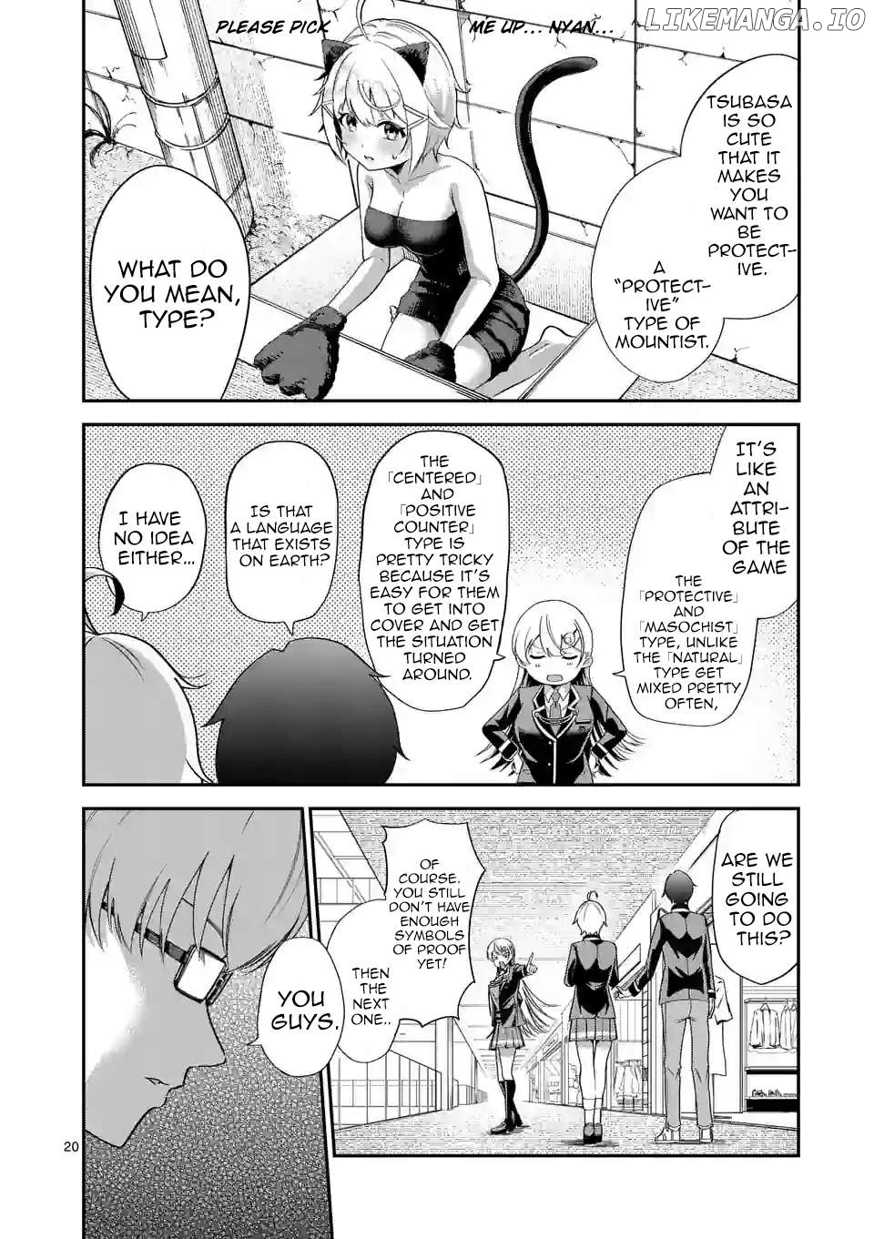 Saikyou ni Uzai Kanojo no, Asu kara Tsukaeru Mount Lesson Chapter 4 - page 22