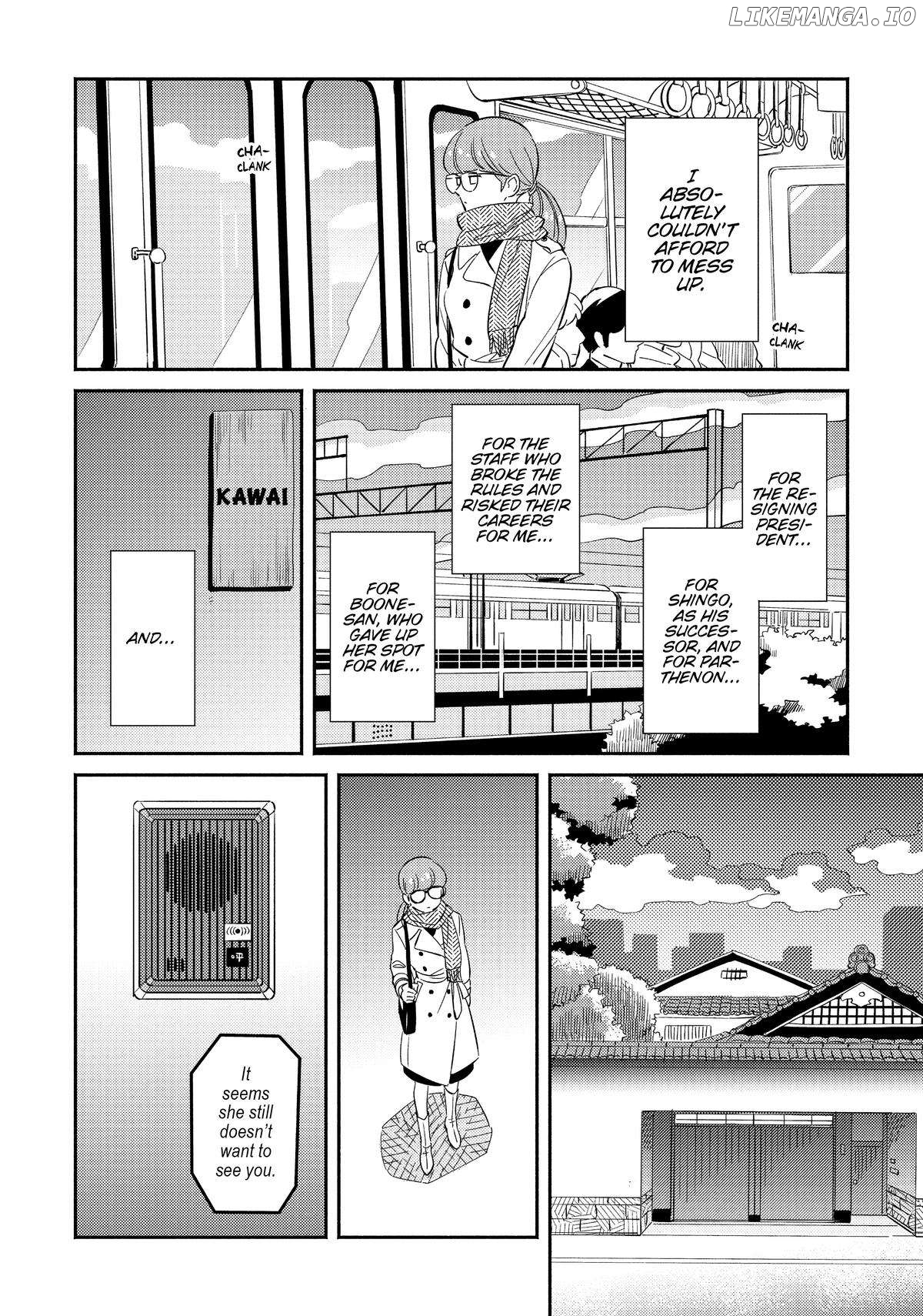 Mahou no tenshi Creamy Mami: Fukigen na Ohime-sama Chapter 30 - page 4