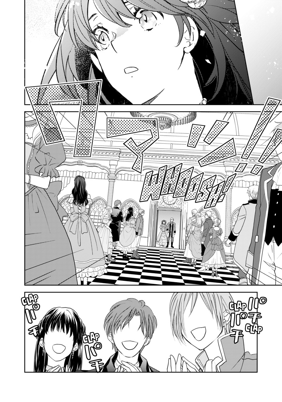 A Royal Rebound: Forget My Ex-Fiancé, I'm Being Pampered by the Prince! [Official] Chapter 1 - page 31