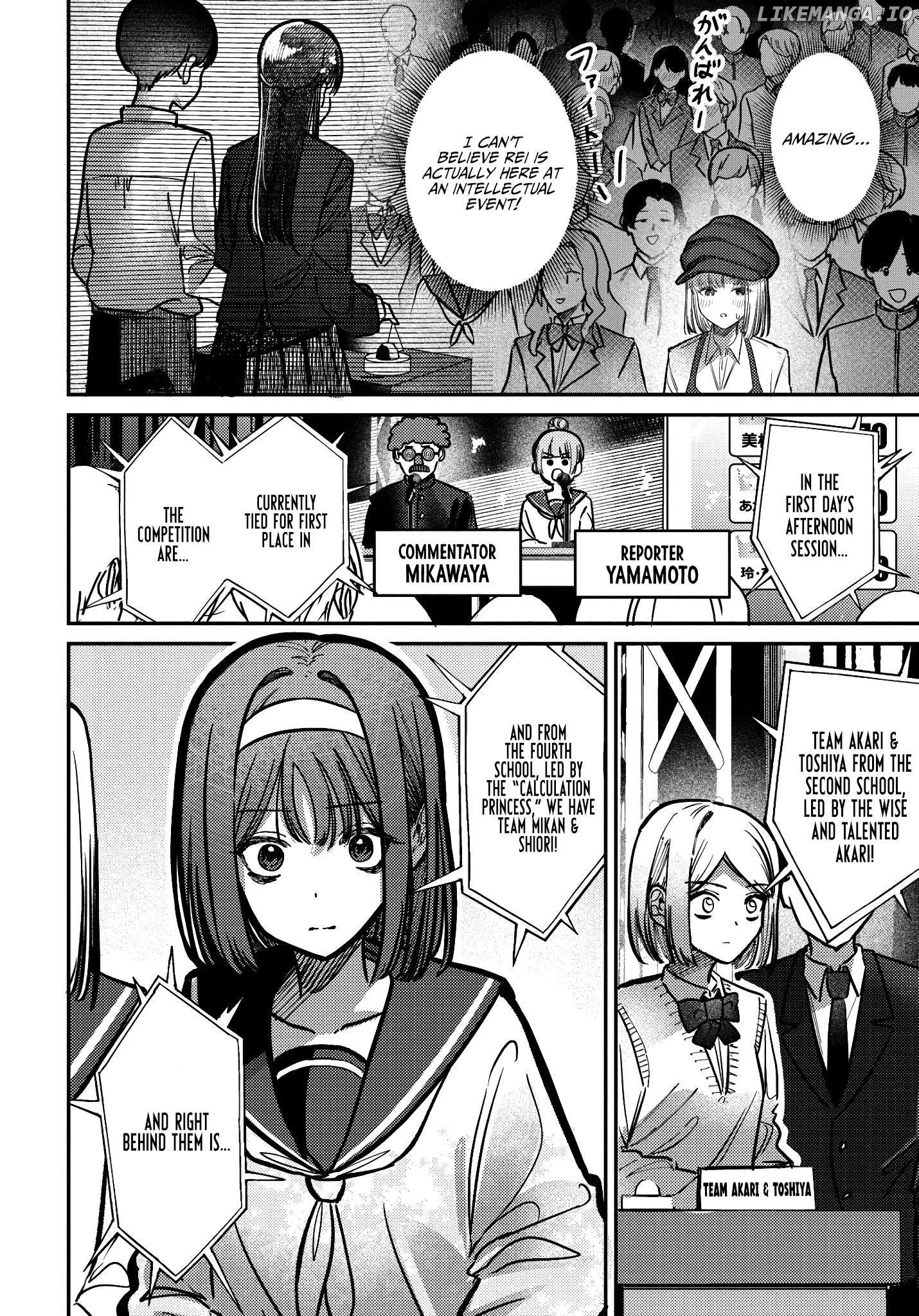 Houkago No Idol Ni Wa Himitsu Ga Aru Chapter 42 - page 2