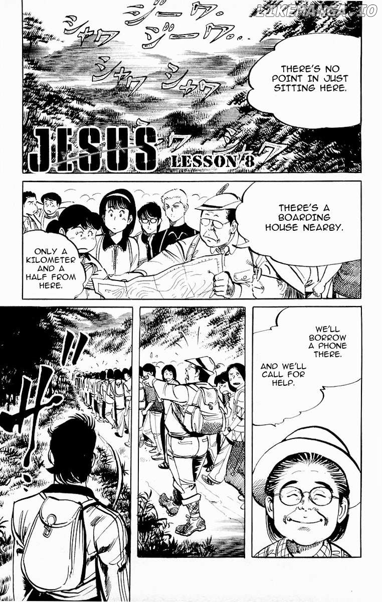 Jesus - Manga Chapter 86 - page 1