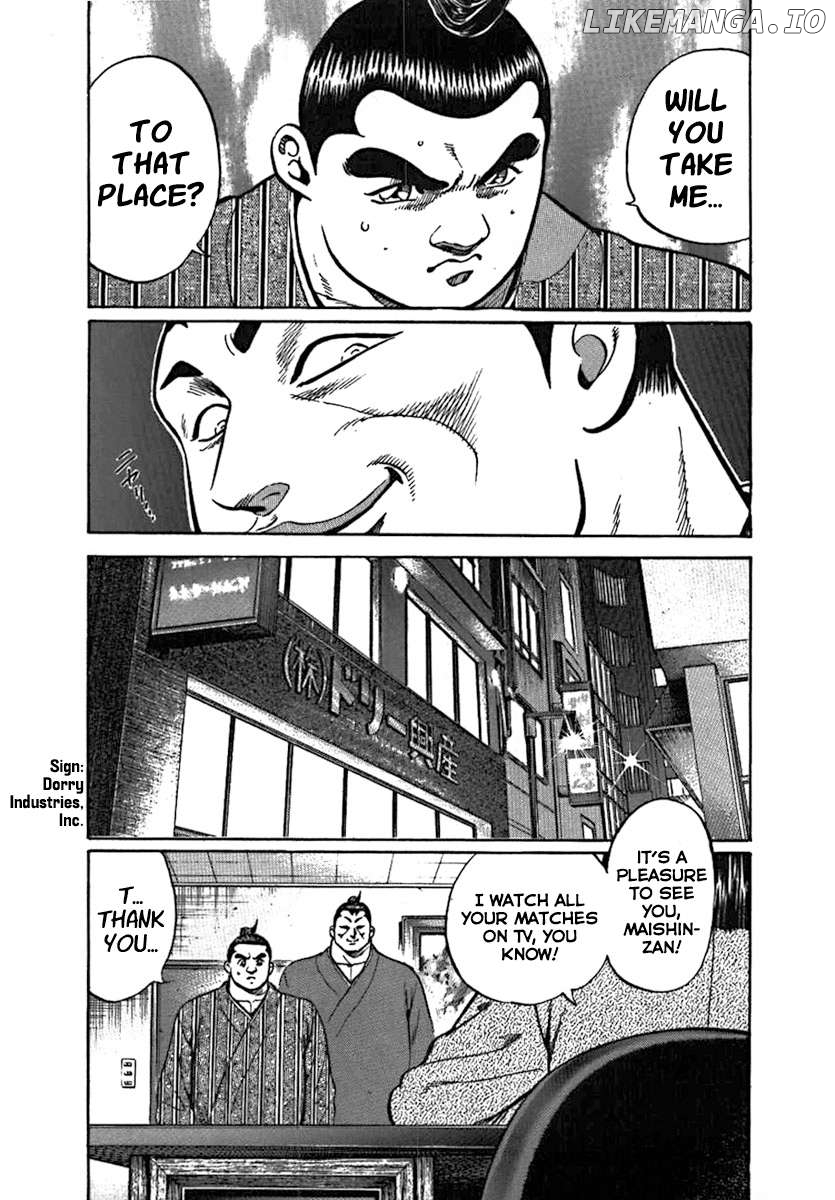 Yorozuyama Juban Shobu Chapter 11 - page 10