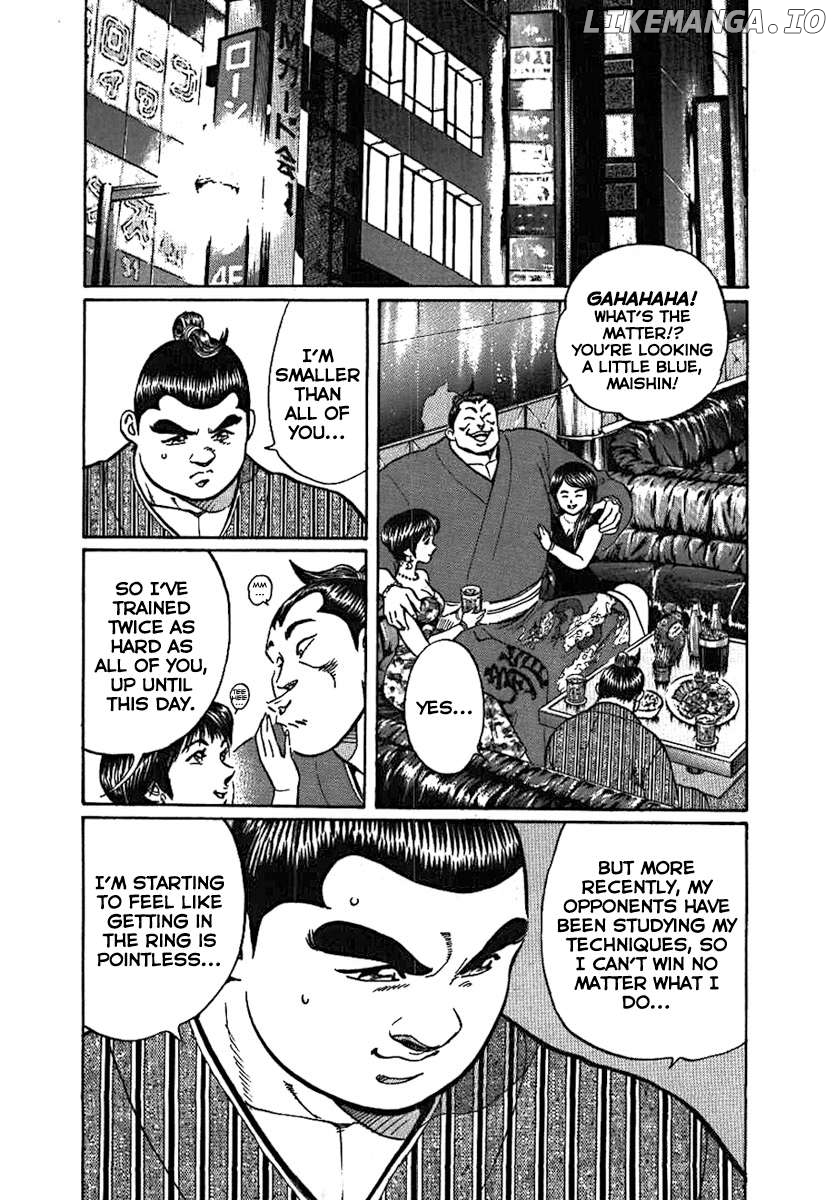 Yorozuyama Juban Shobu Chapter 11 - page 8