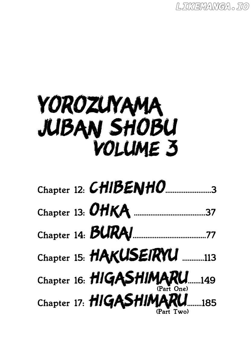 Yorozuyama Juban Shobu Chapter 12 - page 3