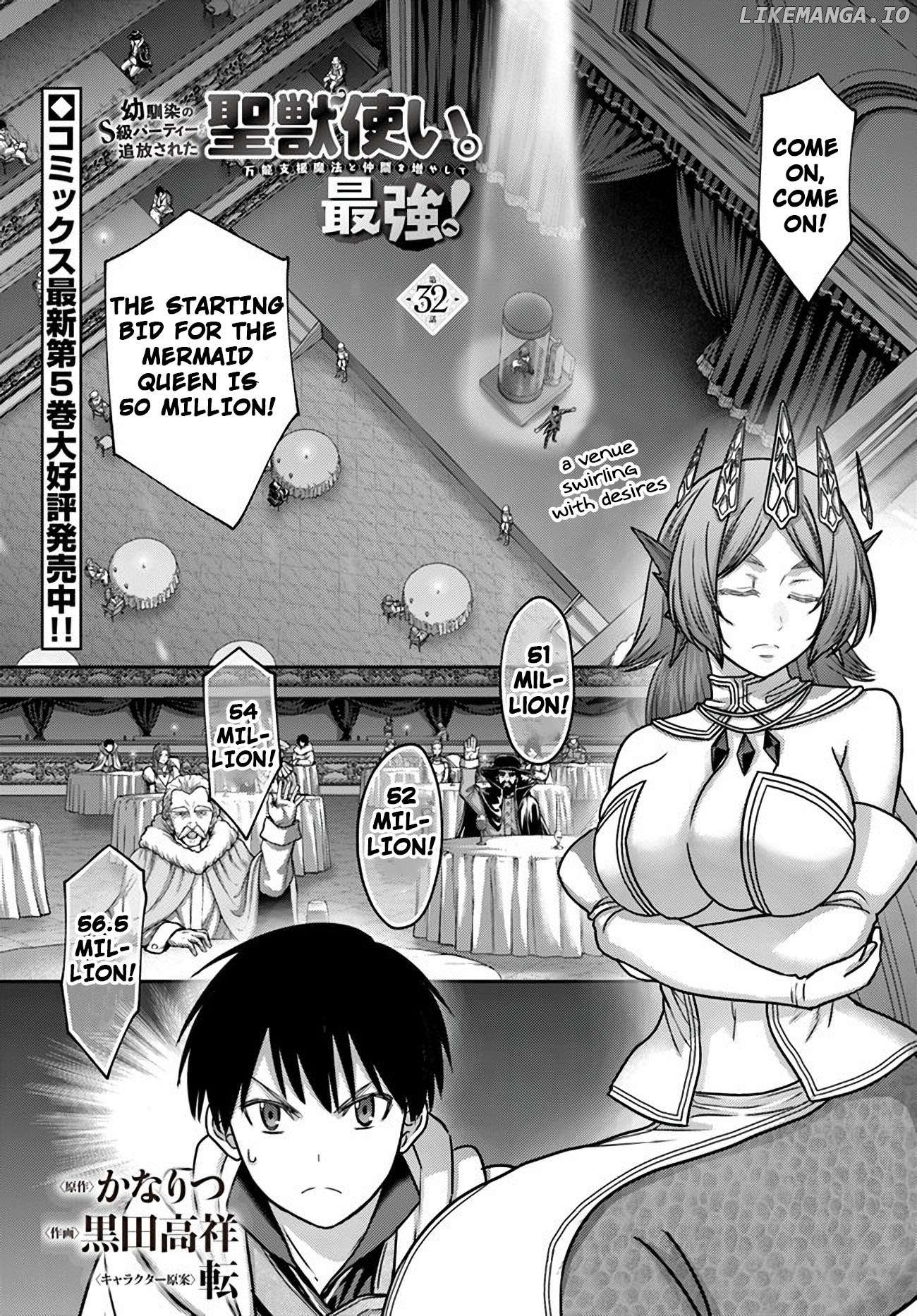 The Beast Tamer Was Fired From His Childhood Friends’ S-Rank Party Chapter 32 - page 1