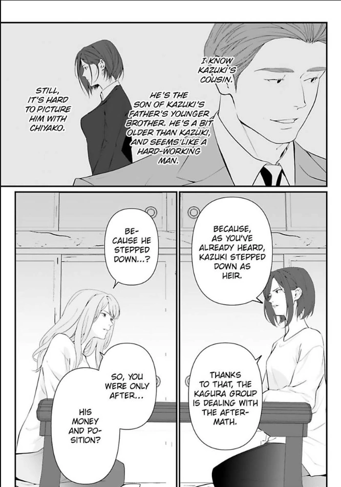 Our Marriage is Broken Chapter 17 - page 13