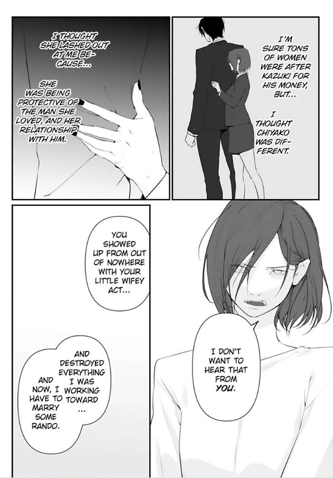 Our Marriage is Broken Chapter 17 - page 14