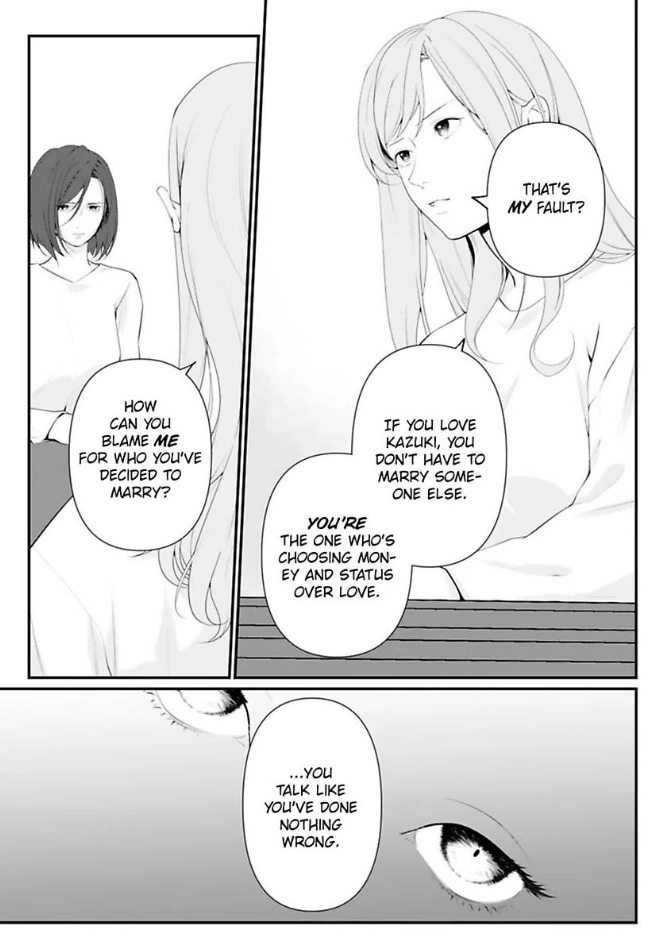 Our Marriage is Broken Chapter 17 - page 15