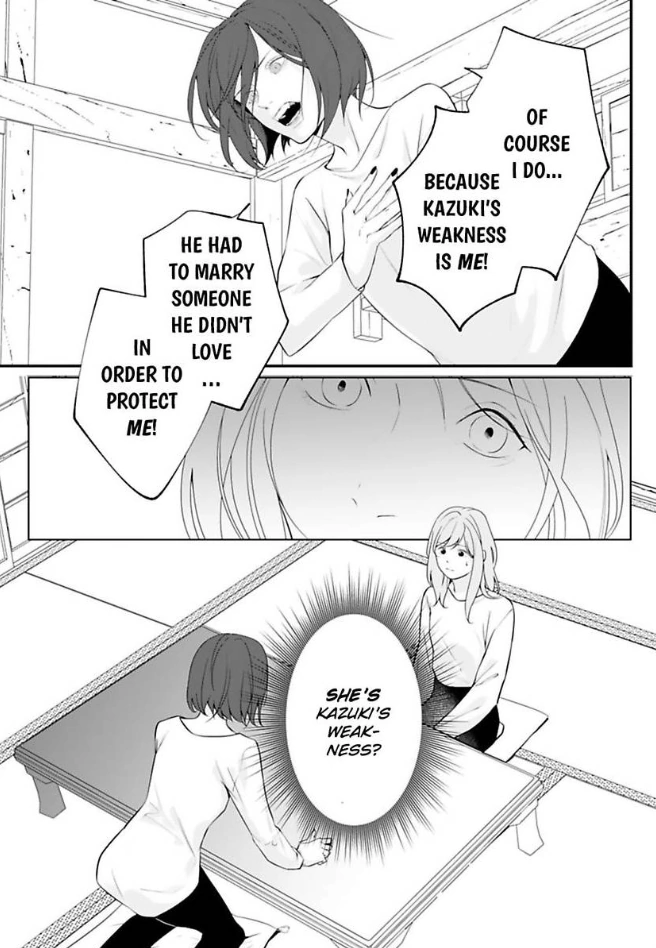 Our Marriage is Broken Chapter 17 - page 17