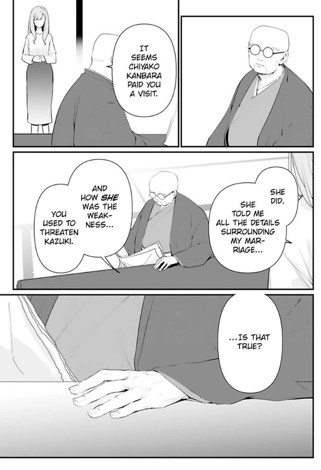 Our Marriage is Broken Chapter 17 - page 19