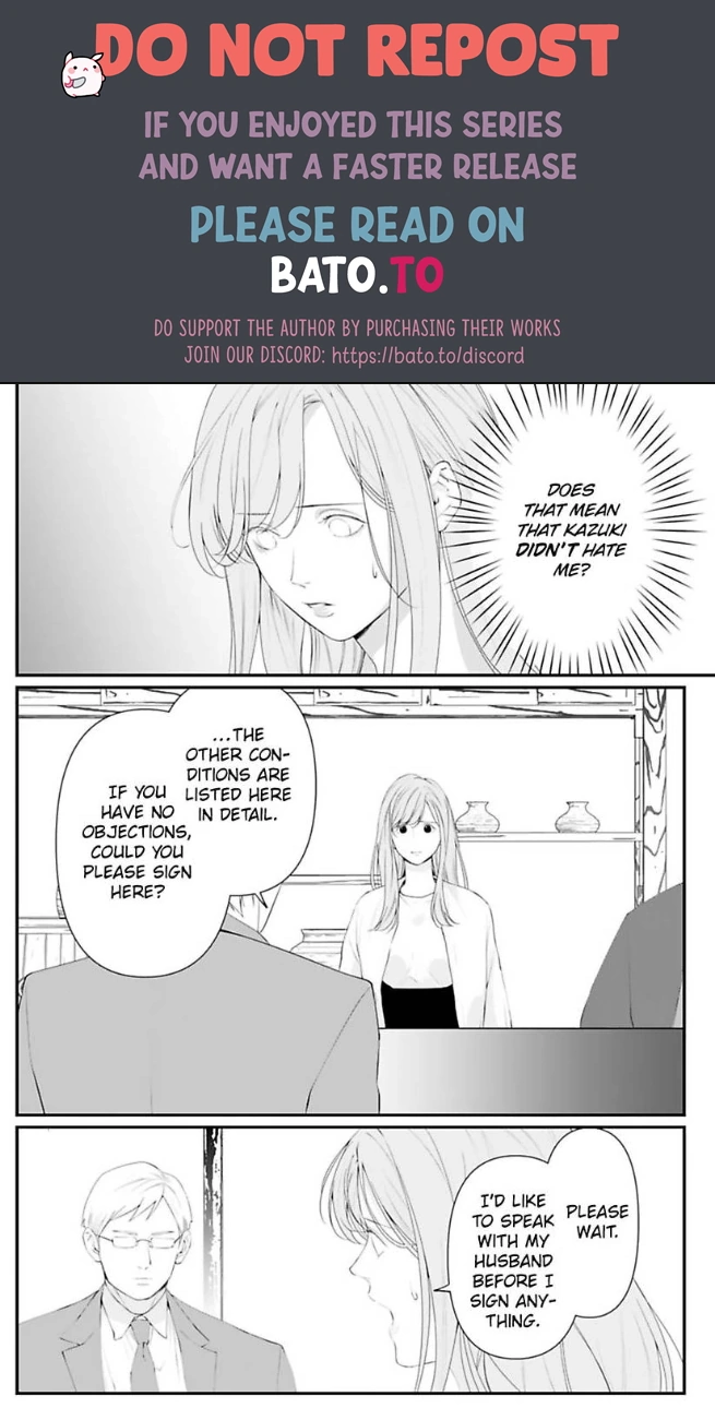 Our Marriage is Broken Chapter 17 - page 2