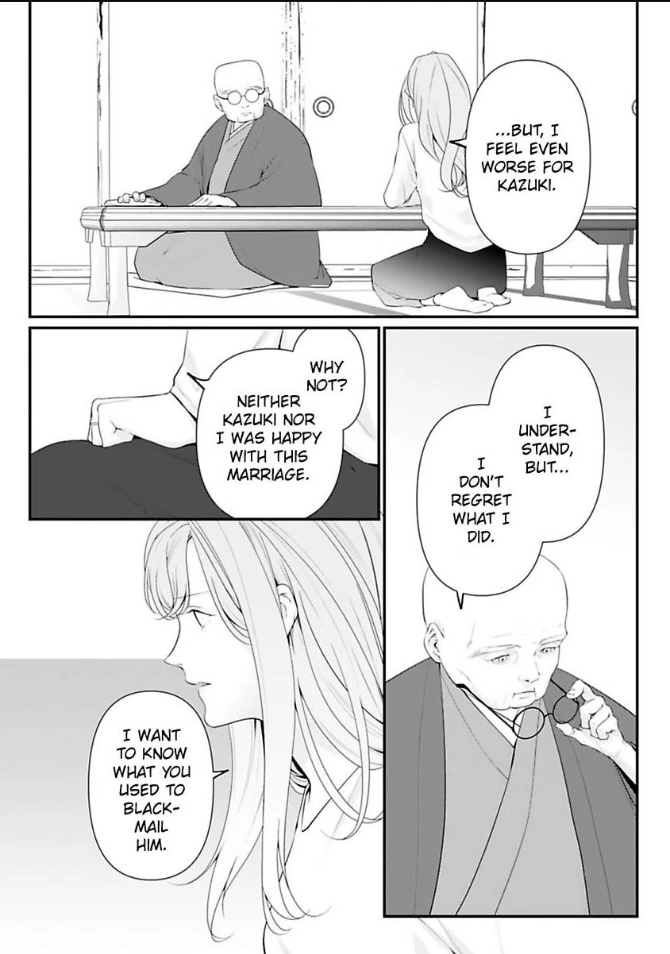 Our Marriage is Broken Chapter 17 - page 21