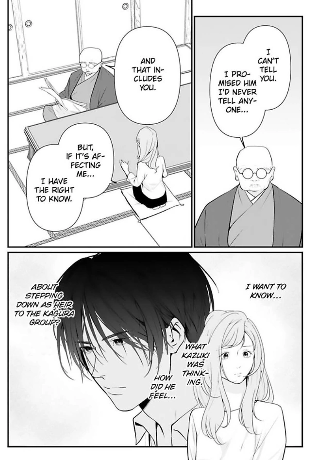 Our Marriage is Broken Chapter 17 - page 22