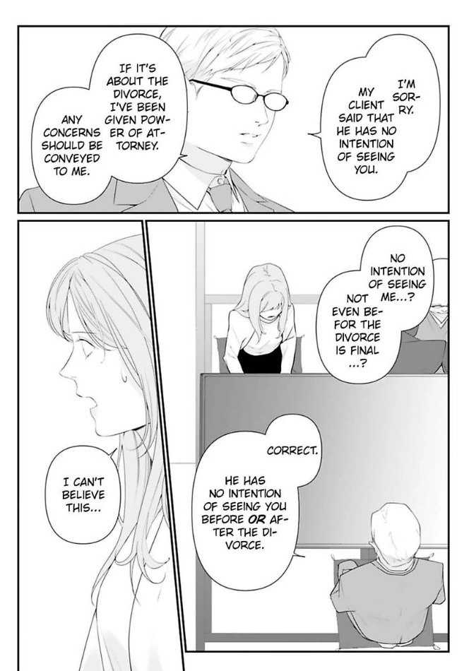 Our Marriage is Broken Chapter 17 - page 3