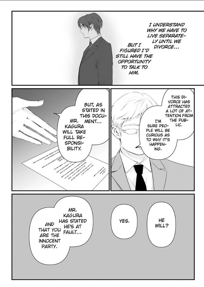 Our Marriage is Broken Chapter 17 - page 4