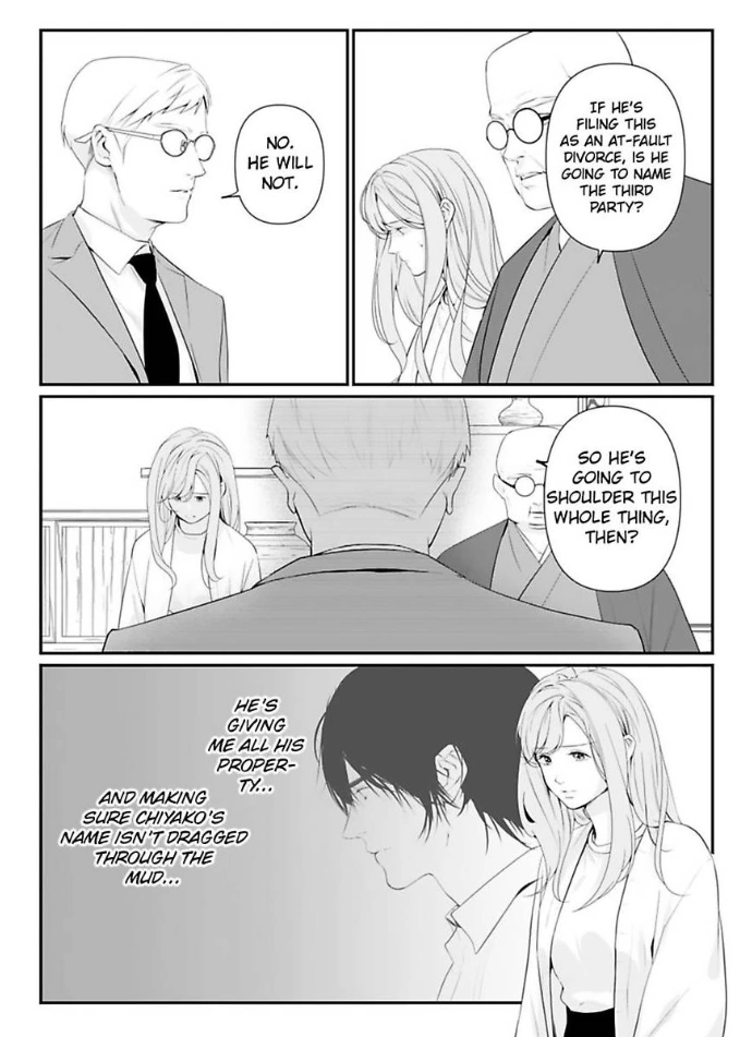 Our Marriage is Broken Chapter 17 - page 6