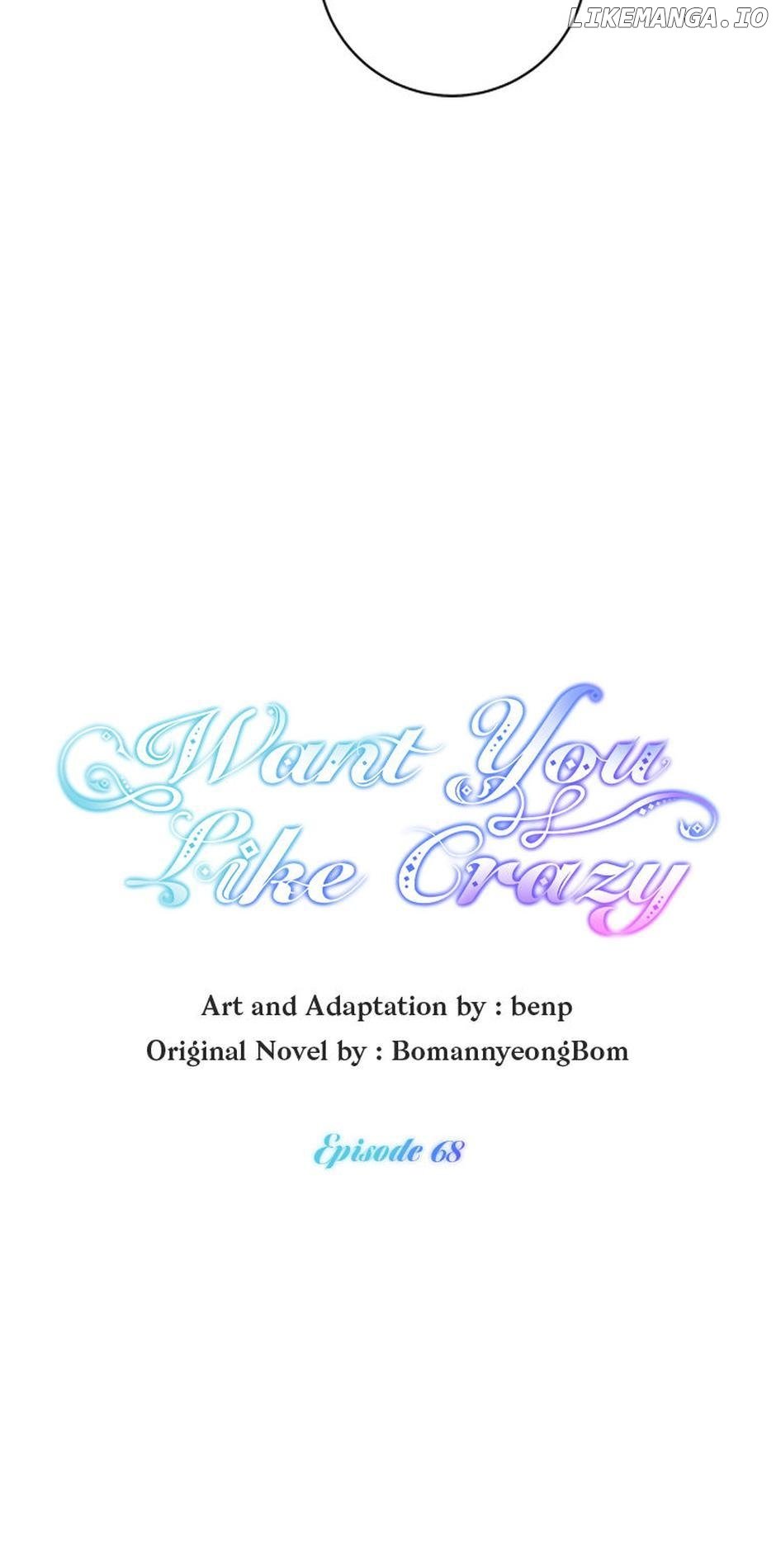 Want You Like Crazy Chapter 68 - page 24