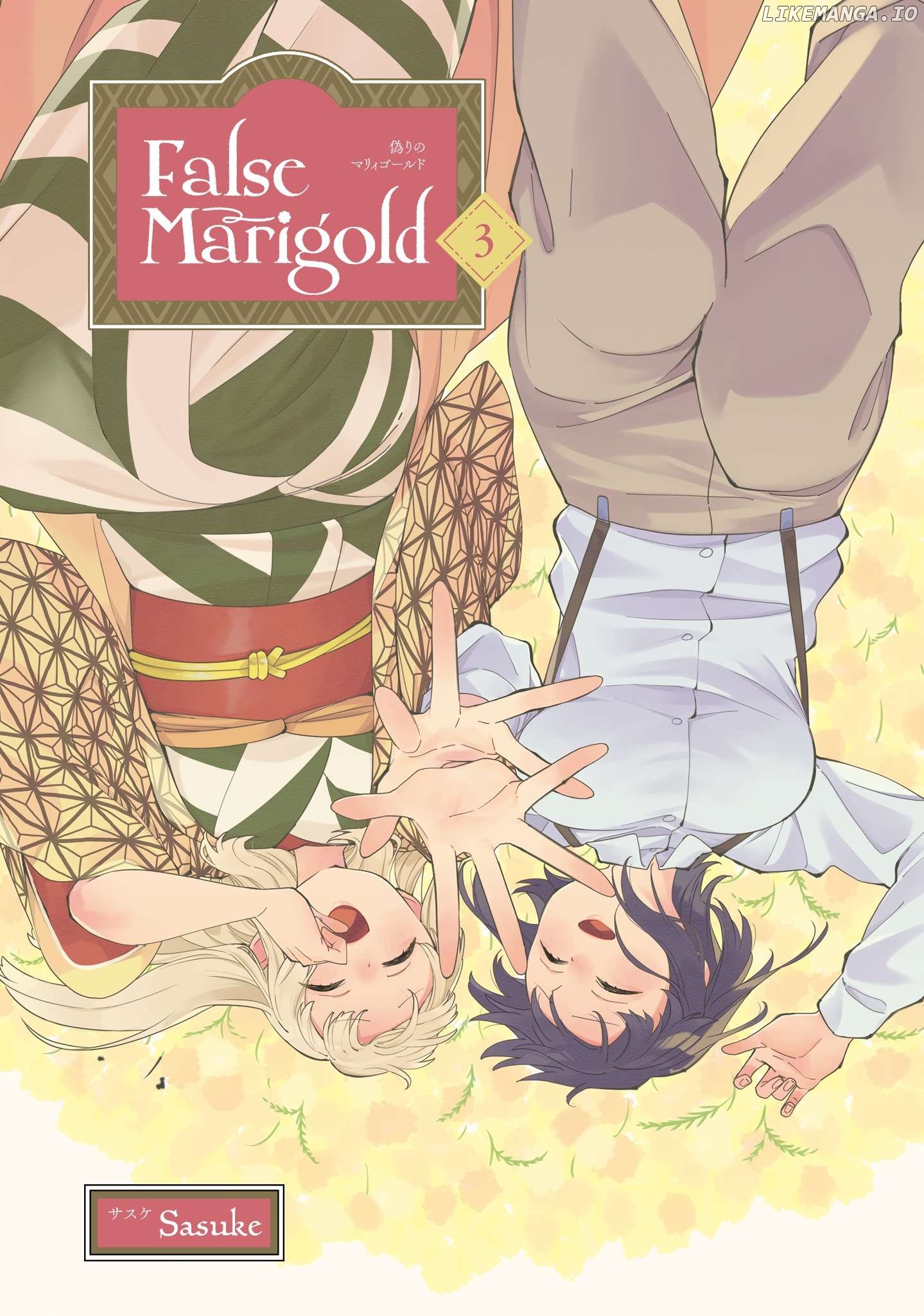 Itsuwari No Marigold Chapter 15.1 - page 2