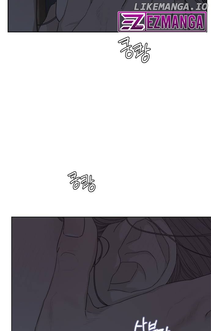 Dream of Learning Chapter 38 - page 6