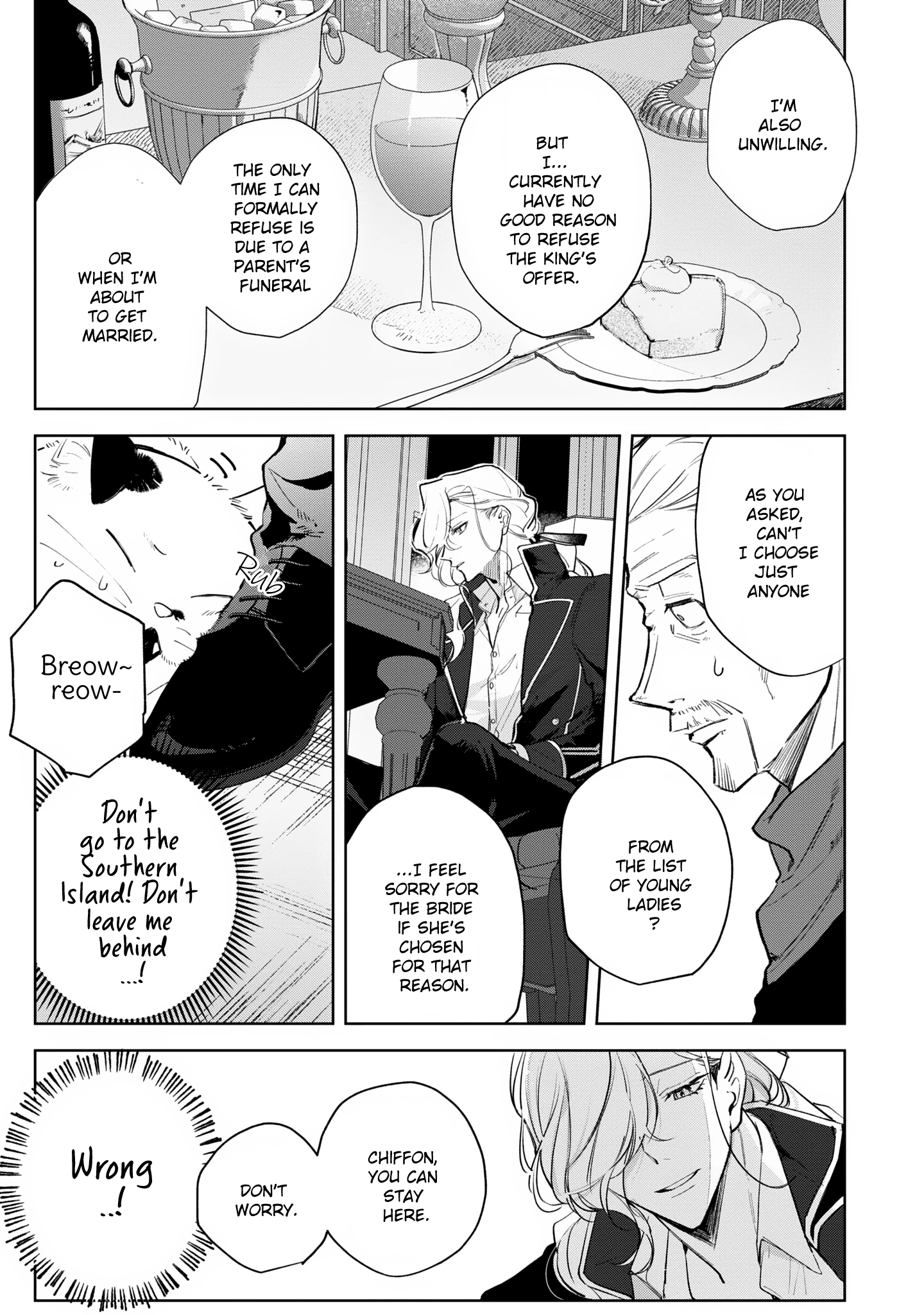 Busaneko ni Kaerareta Kiyowa Reijou desu ga, Saikyou no Gunjin Koushaku ni Hirowarete Kizetsu Sunzen desu Chapter 9 - page 7