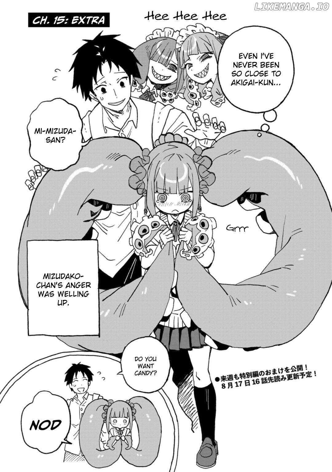 Mizudako-Chan Kara Wa Nigerarenai! Chapter 15 - page 17