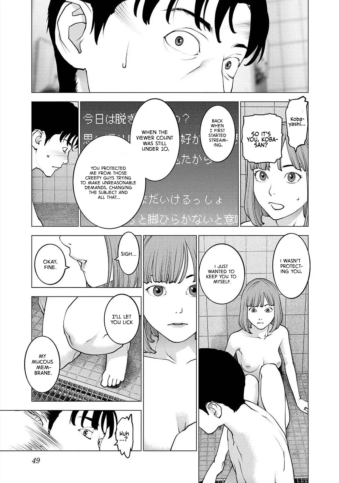 Seishokuki - Manga chapter 130 - page 21