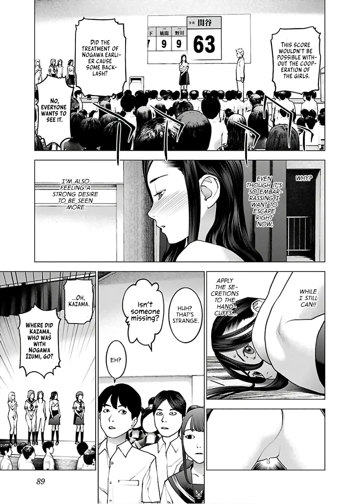 Seishokuki - Manga chapter 92 - page 15