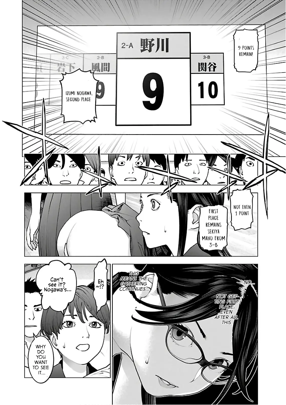 Seishokuki - Manga chapter 91 - page 2