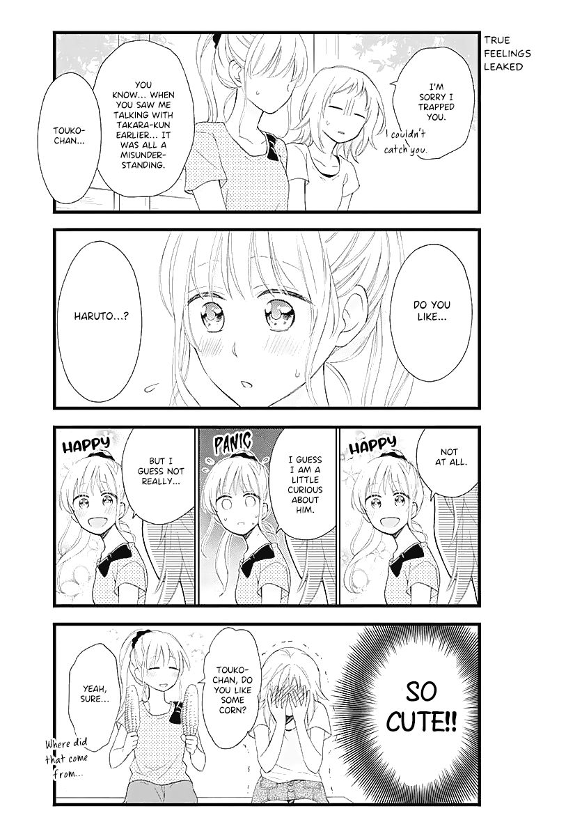 Haruto-kun to Chiharu-chan ga Jirettai Chapter 6 - page 9