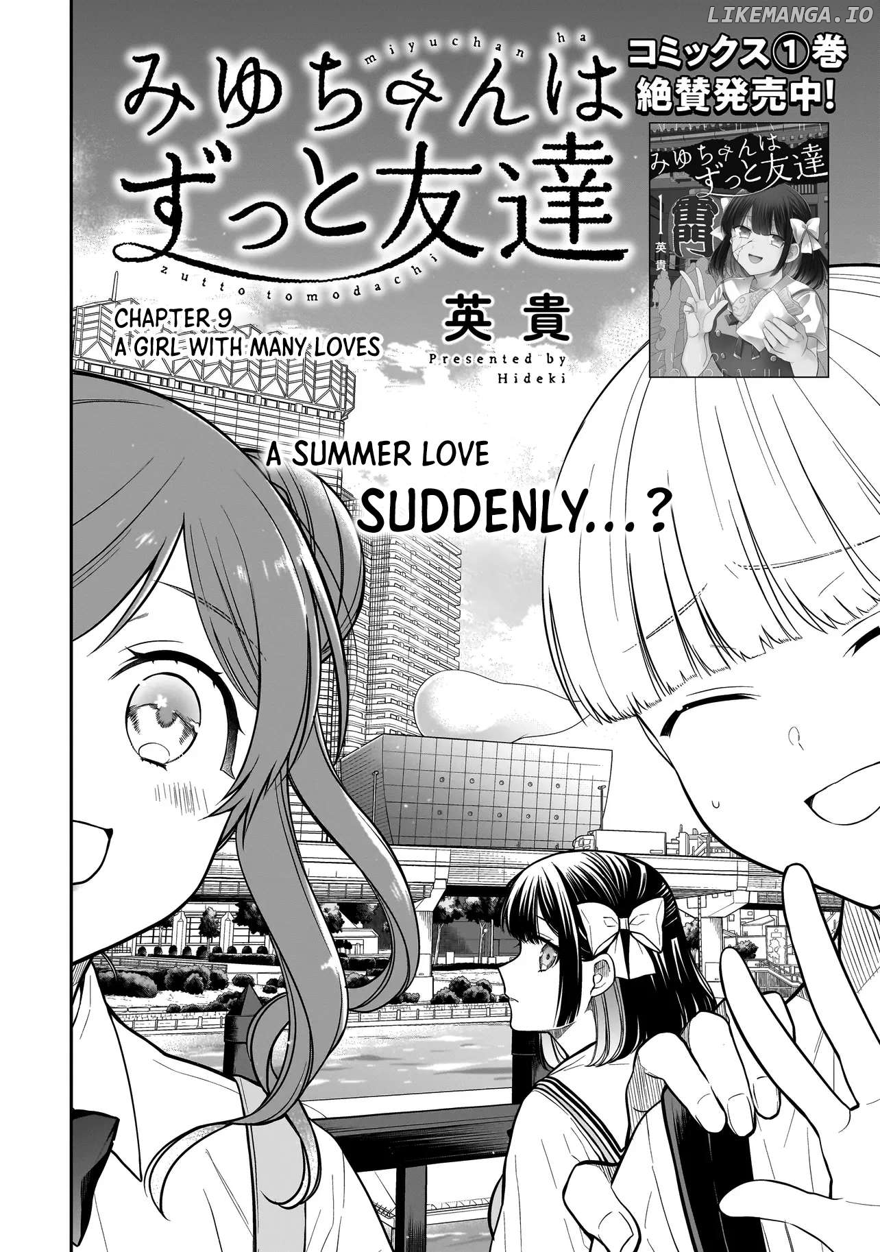 Miyu-chan Will Always Be Your Friend Chapter 9 - page 3