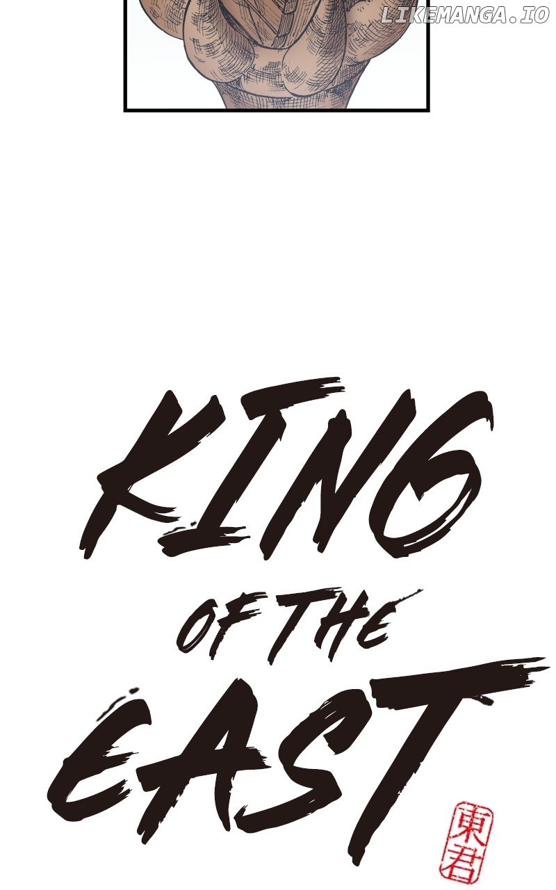 King of the East Chapter 135 - page 2