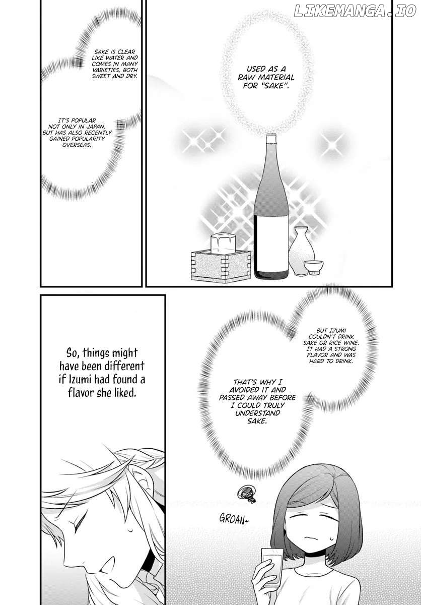 Because Of Her Love For Sake, The Otome Game Setting Was Broken And The Villainous Noblewoman Became The Noblewoman With Cheats Chapter 41 - page 10